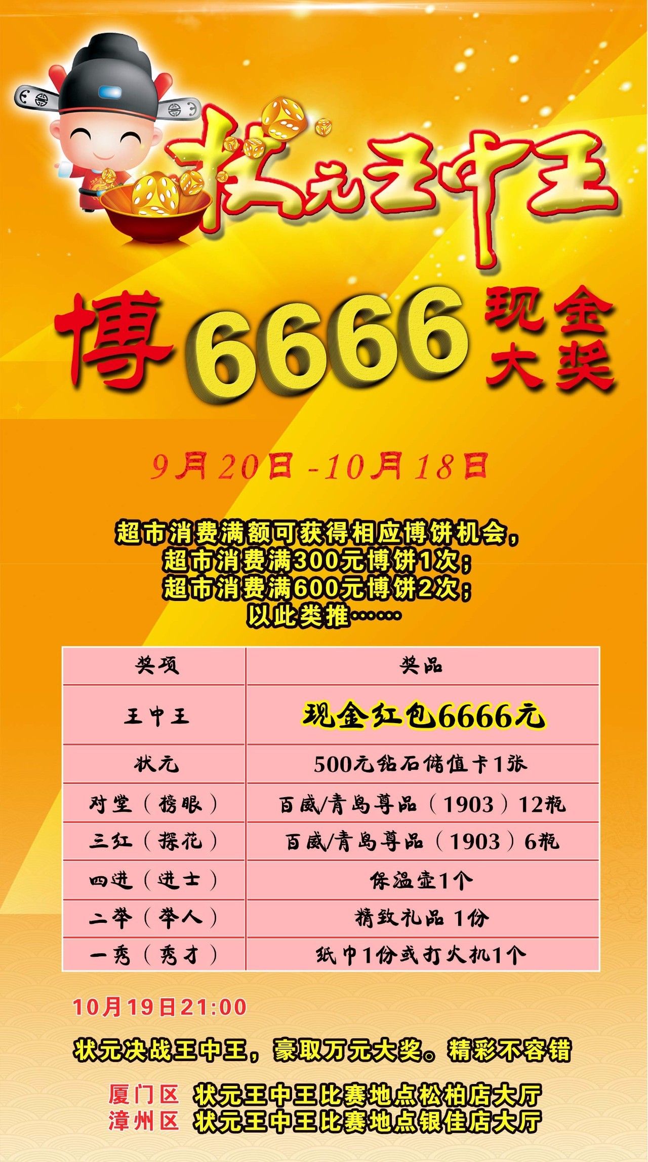 王中王一王中王六肖中特，探尋背后的故事與奧秘，探尋王中王一王中王六肖背后的故事與奧秘
