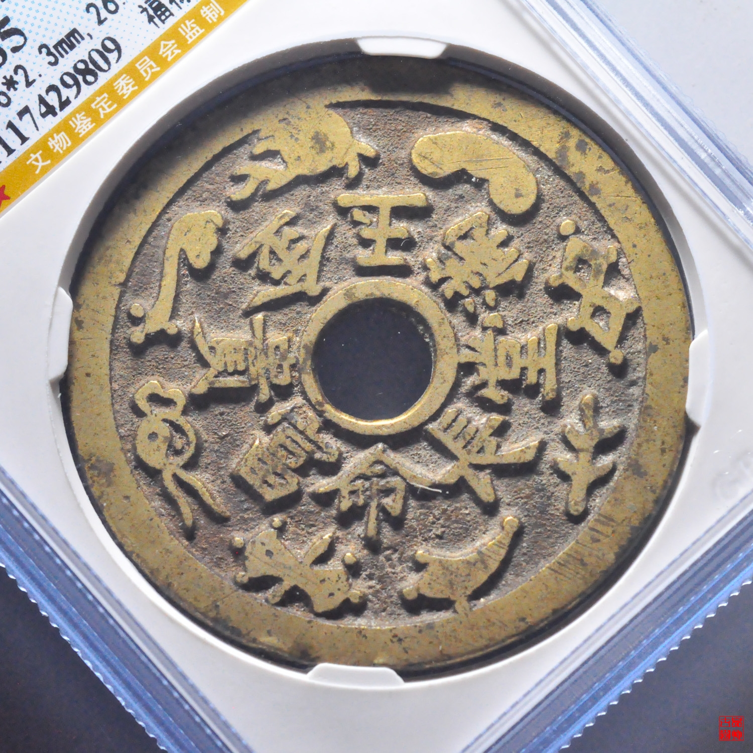 金多寶王中王平特一肖，探尋背后的故事與奧秘，探尋金多寶王中王平特一肖背后的故事與奧秘