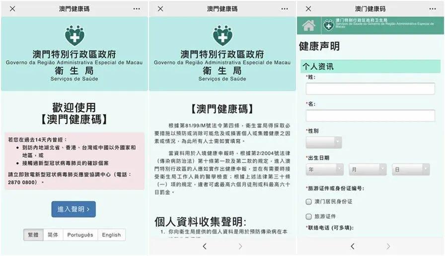 打開(kāi)澳門(mén)免費(fèi)資料網(wǎng)站，一站式獲取豐富資源的新途徑，澳門(mén)免費(fèi)資料網(wǎng)站，一站式獲取豐富資源的便捷途徑