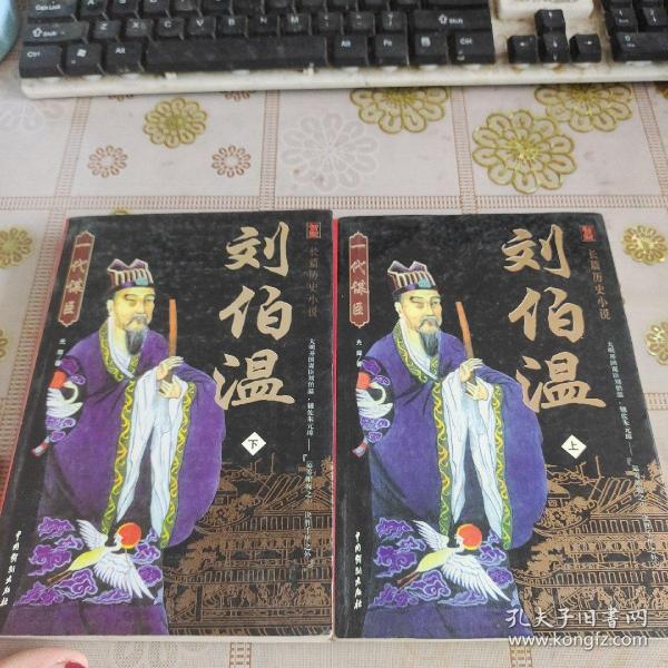 揭秘劉伯溫正版一肖中特——探尋神秘預(yù)測背后的真相，劉伯溫正版一肖中特揭秘，探尋神秘預(yù)測背后的真相