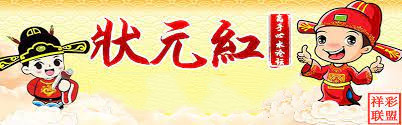 狀元紅論壇——資料中心的深度探索與SEO優(yōu)化策略，狀元紅論壇，資料深度探索與SEO優(yōu)化策略探討