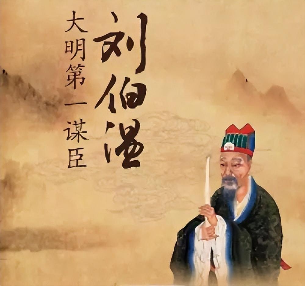 解密劉伯溫平特一肖中的奧秘，探尋古代預測智慧的源泉，解密劉伯溫平特一肖，探尋古代預測智慧之奧秘
