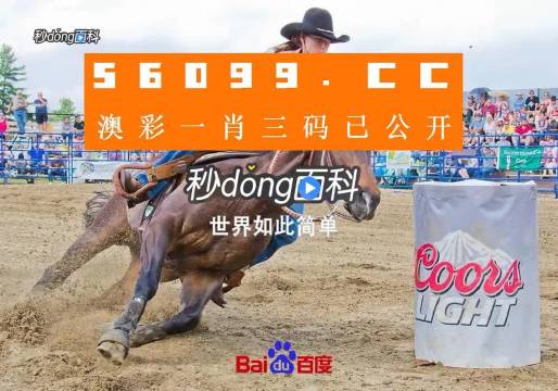 王中王網(wǎng)站解一肖中特，揭秘生肖運勢預測的秘密，揭秘王中王網(wǎng)站生肖運勢預測的秘密，生肖特選預測解密！