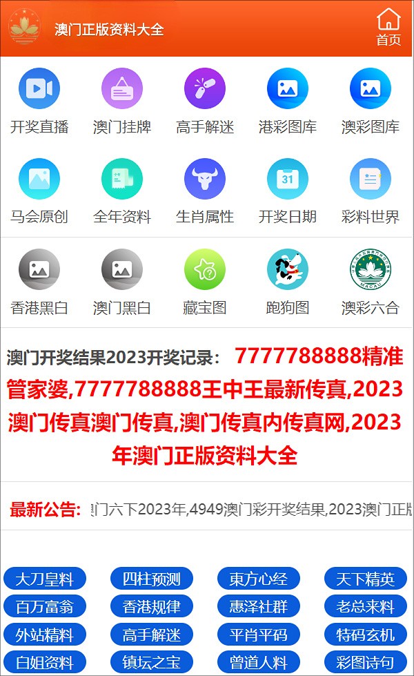 澳門(mén)三肖三碼精準(zhǔn)預(yù)測(cè)之小馬哥傳奇，澳門(mén)三肖三碼精準(zhǔn)預(yù)測(cè)，小馬哥傳奇揭秘