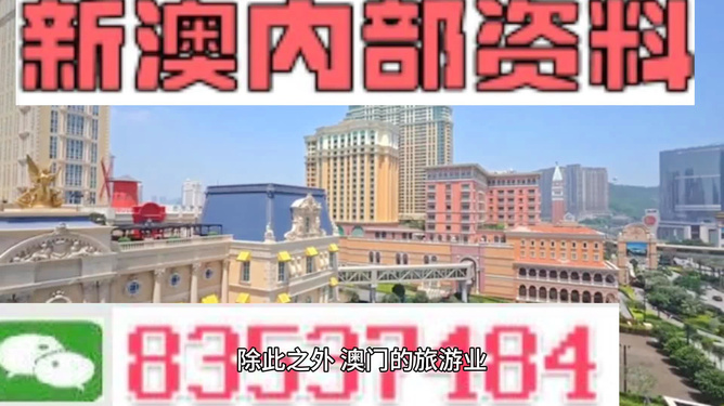 澳門今晚精準一碼，探索預測的秘密與博彩文化，澳門精準預測一碼揭秘，探索預測秘密與博彩文化之旅