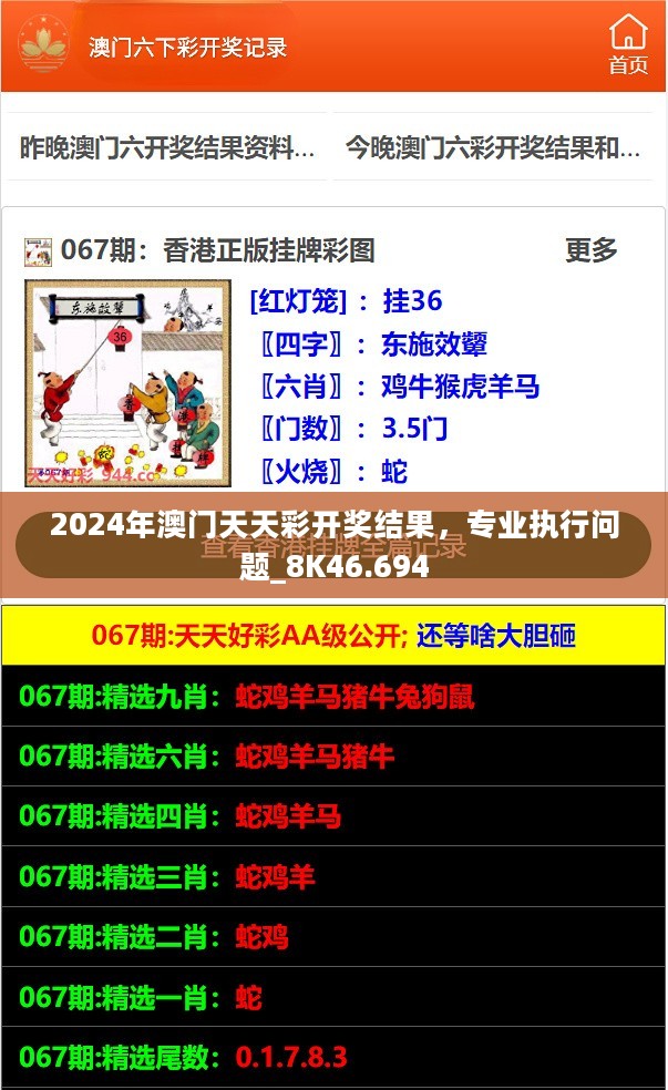 新澳2025最新資料生肖，探索生肖文化的魅力與未來展望，探索生肖文化魅力，新澳2025最新資料生肖及未來展望