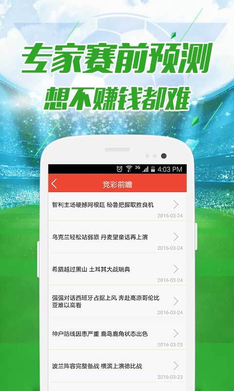 澳門億萬(wàn)富翁的秘密世界，探索今晚必中一肖一碼的神秘之旅，澳門億萬(wàn)富翁的秘密世界，揭秘今晚必中一肖一碼的神秘之旅