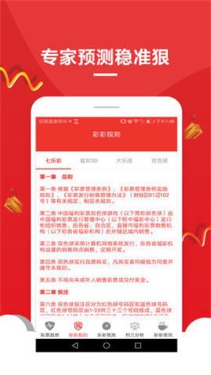 澳門最精準免費資料大全旅游景點，澳門旅游景點最全免費資料大全