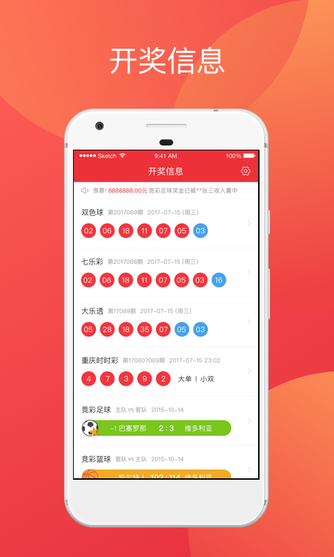 澳門天天彩開獎公告網(wǎng)最新，全面解析與SEO優(yōu)化策略，澳門天天彩開獎公告網(wǎng)最新解析與SEO優(yōu)化策略指南