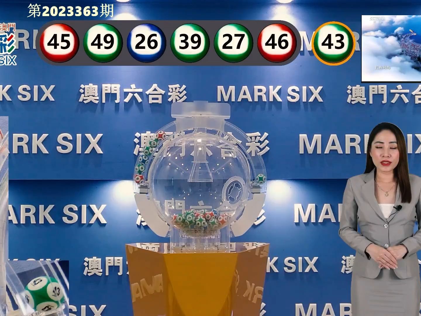 今晚澳門(mén)彩開(kāi)獎(jiǎng)結(jié)果，揭曉幸運(yùn)數(shù)字與你的緣分，澳門(mén)彩今晚開(kāi)獎(jiǎng)結(jié)果，揭曉幸運(yùn)數(shù)字，緣分降臨時(shí)刻！