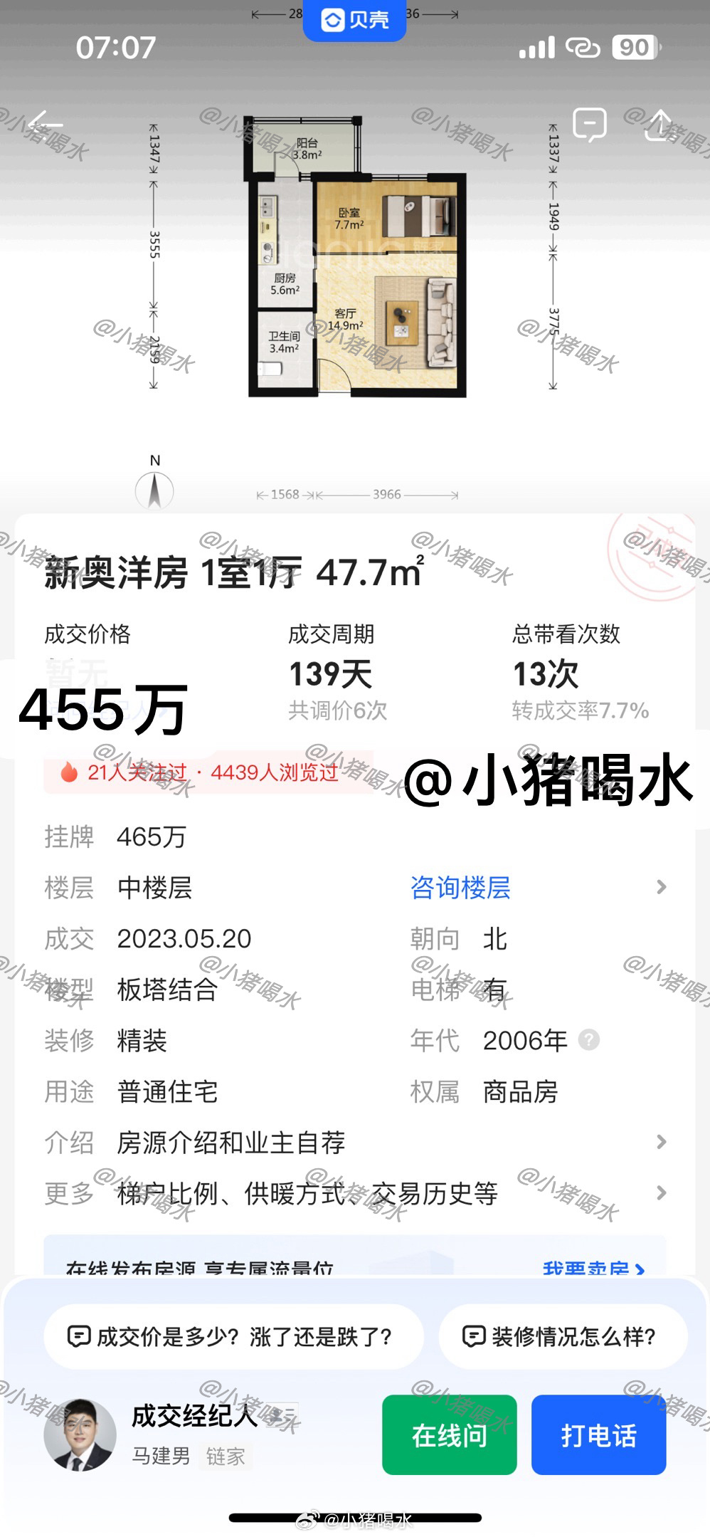 新澳門免費(fèi)全年資料查詢，一站式信息獲取指南，澳門全年資料免費(fèi)查詢，一站式信息獲取指南
