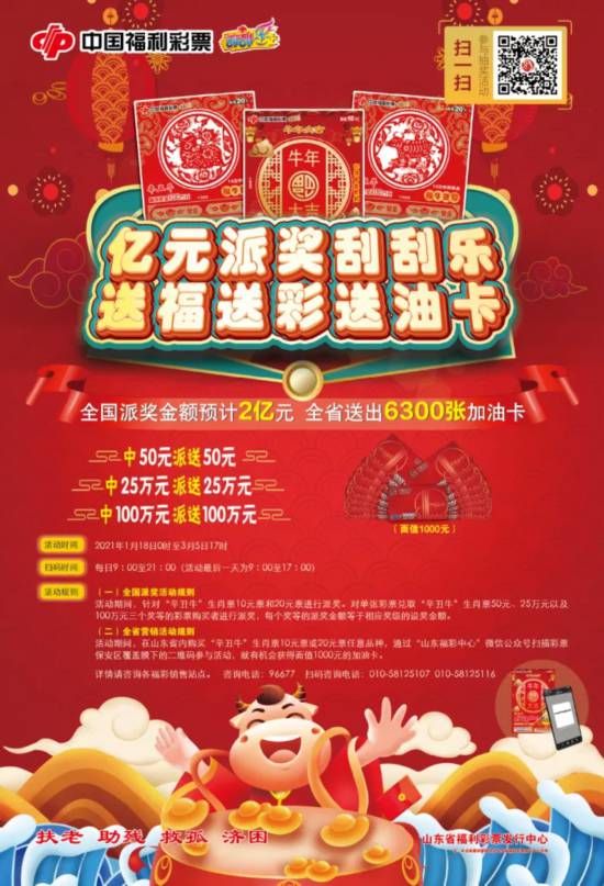 三肖必中三期必出資料——揭秘彩票行業(yè)的秘密與策略，揭秘彩票行業(yè)秘密與策略，三肖三期必出資料