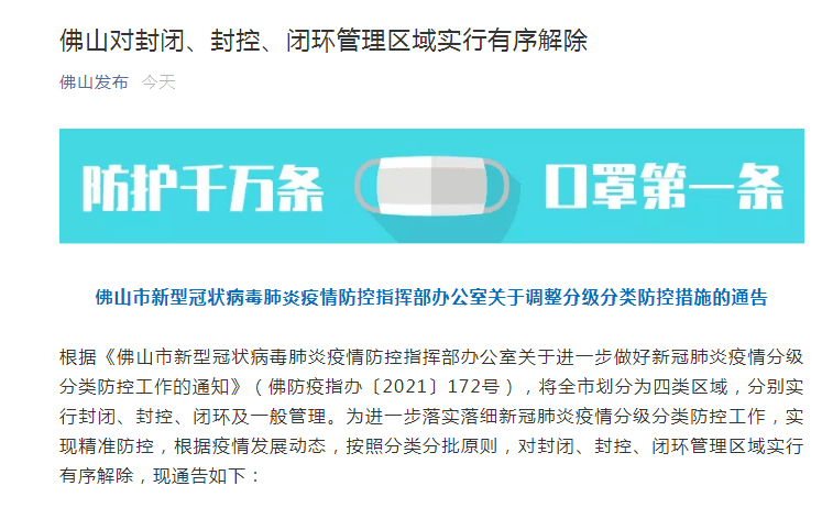 精準(zhǔn)新傳真解析