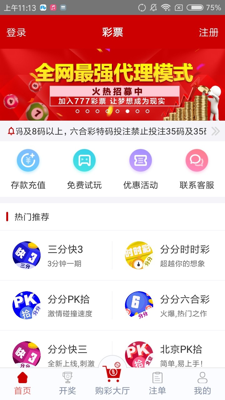 管家婆四肖免費中特，揭秘精準(zhǔn)預(yù)測的秘密，揭秘精準(zhǔn)預(yù)測的秘密，管家婆四肖免費中特之選