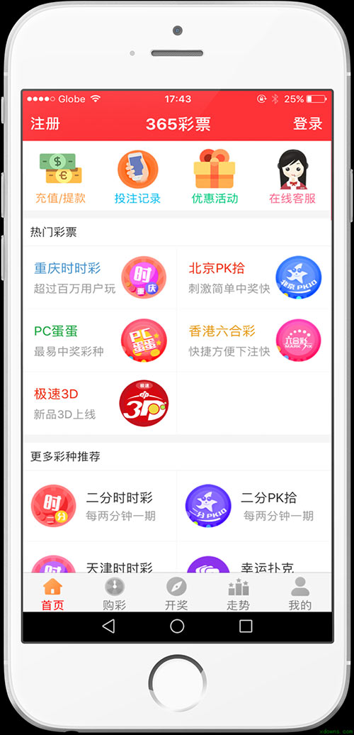幸運(yùn)之門開啟