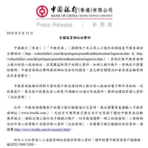 香港正版資料大全完整