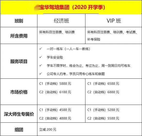 王中王中博特一肖二碼，深度解析與SEO優(yōu)化策略，王中王中博特一肖二碼深度解析與SEO優(yōu)化策略探討