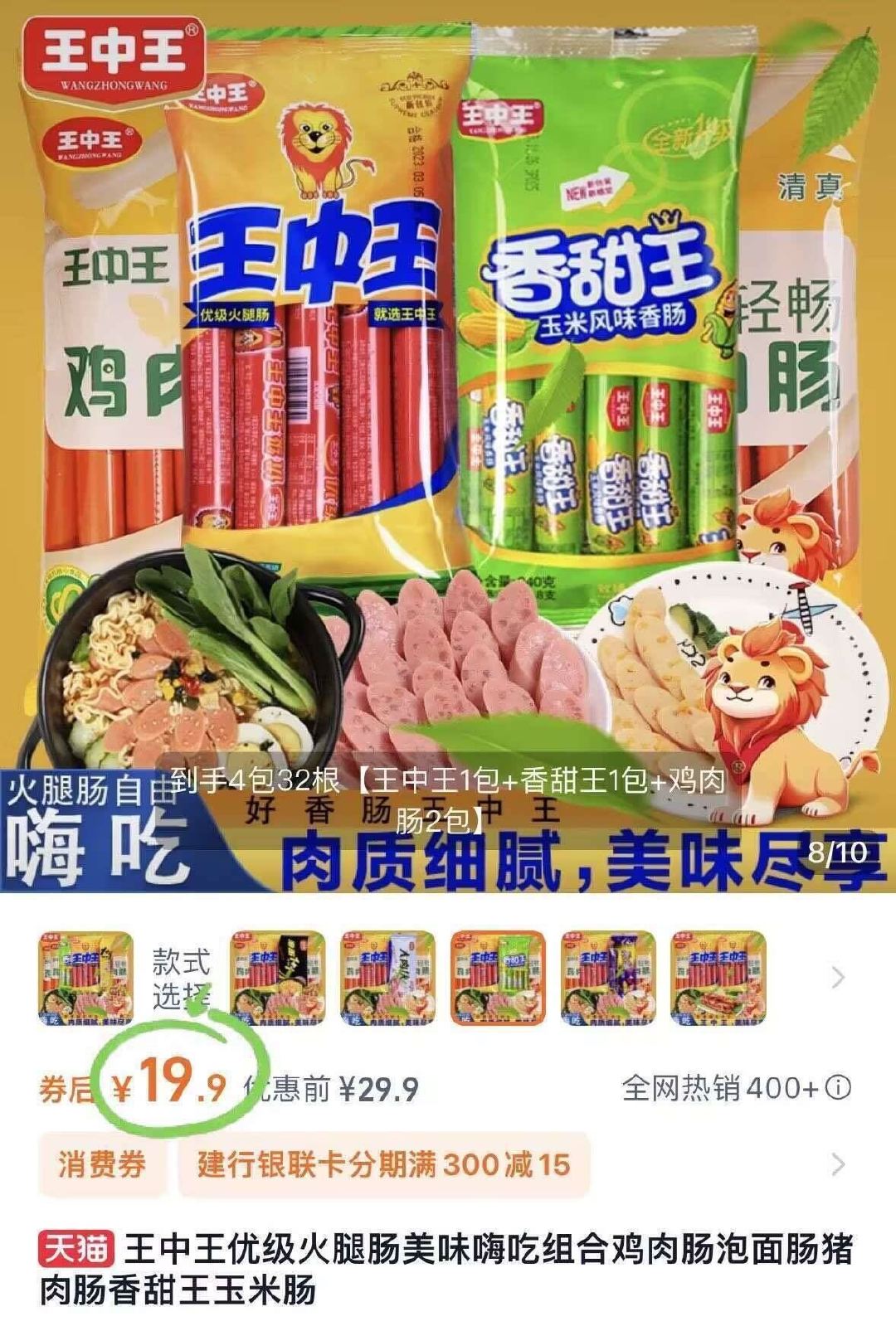 揭秘香香平特一肖王中王，神秘力量的探索與解讀，揭秘神秘力量，香香平特一肖王中王的探索與解讀