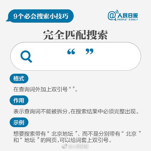 2023年新奧精準資料免費大全078期——全方位獲取優(yōu)質(zhì)資源，2023年新奧精準資料免費大全第078期——全面獲取優(yōu)質(zhì)資源指南