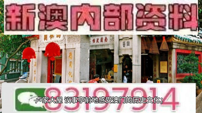 澳門今晚必開一肖一特，深度解析與預(yù)測(cè)，澳門今晚生肖特碼深度解析與預(yù)測(cè)，一肖一特必開趨勢(shì)探討