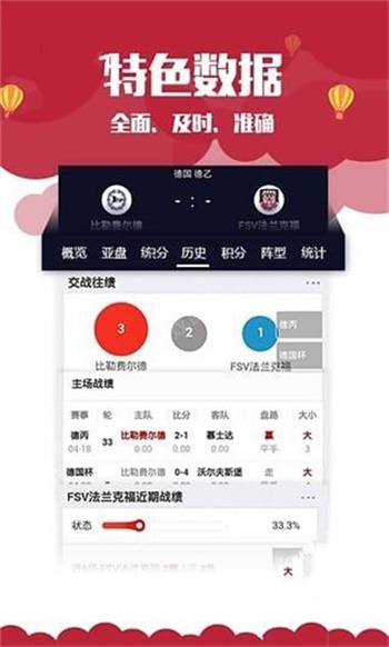 新澳門資料大全正版資料2025，全面解析與深度探索，新澳門資料大全正版資料深度解析與探索，2025年全面視角