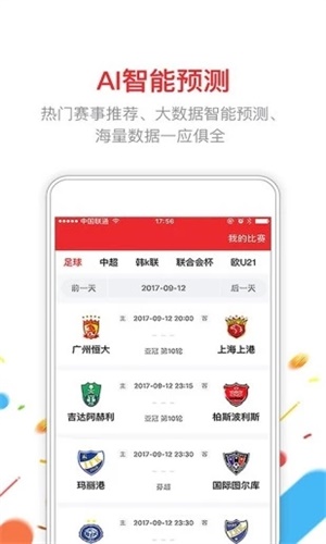 新澳門六開彩開獎結(jié)果2025年，探索彩票背后的秘密與期待，揭秘新澳門六開彩開獎結(jié)果背后的秘密與期待（2025年展望）