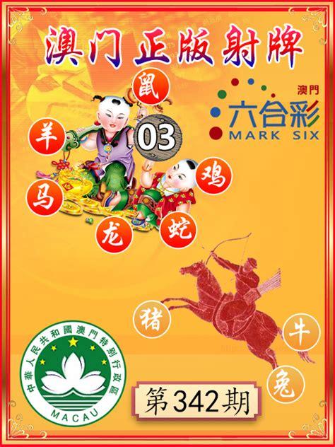 澳門正版精準(zhǔn)免費(fèi)大全——探索澳門博彩文化的獨(dú)特魅力，澳門博彩文化獨(dú)特魅力探索大全