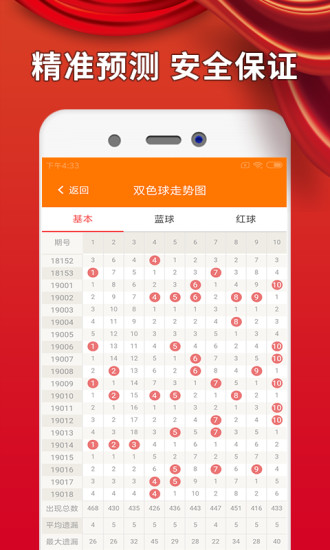 澳門最精準免費資料大全，旅游景點詳解，澳門最全免費資料大全及旅游景點詳解