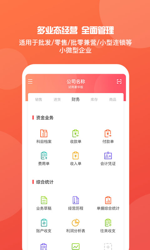 澳門管家婆，揭秘精準預測背后的秘密，澳門管家婆精準預測背后的奧秘揭秘