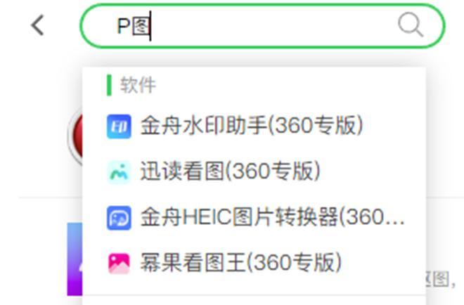 探索精準(zhǔn)管家通化，777888的獨(dú)特優(yōu)勢與應(yīng)用價值，精準(zhǔn)管家通化，777888的獨(dú)特優(yōu)勢與應(yīng)用價值解析