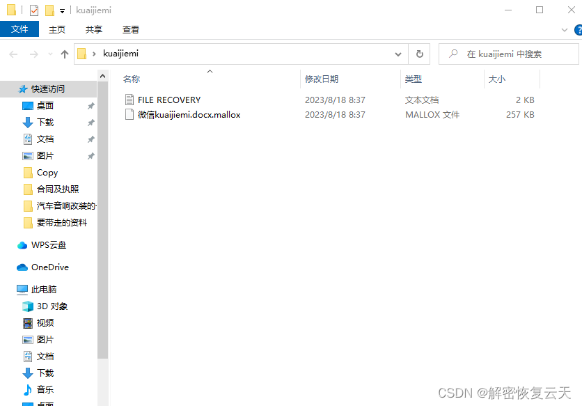 揭秘管家婆，777788888背后的故事與秘密，揭秘數(shù)字背后的故事，管家婆777788888的秘密