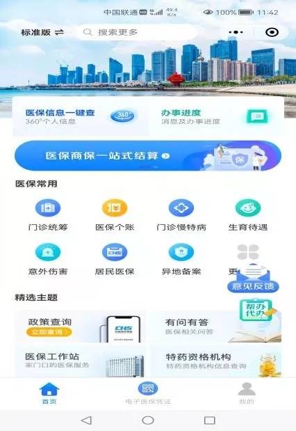 探索管家婆軟件，一站式解決方案的極致體驗(yàn)，管家婆軟件，一站式解決方案的極致體驗(yàn)探索