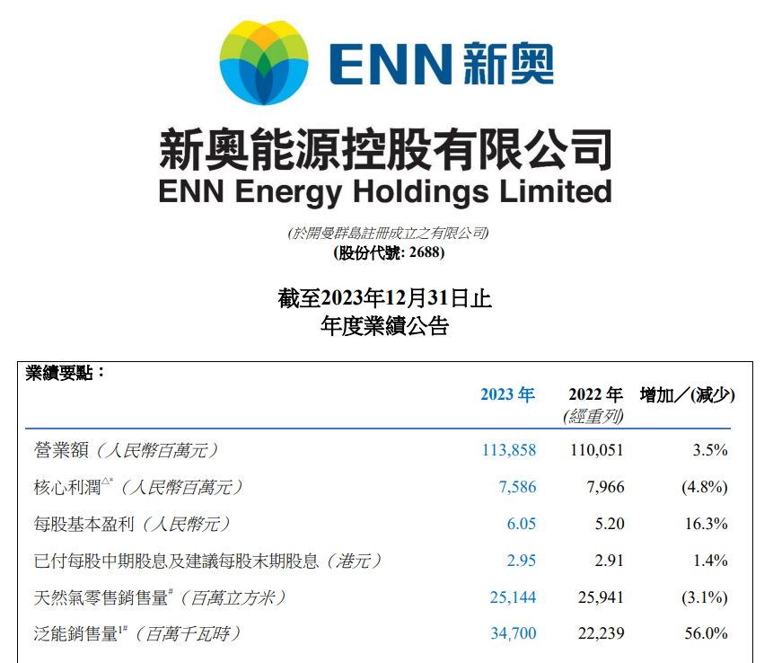 新奧2025最新飲料大全——探索未來(lái)飲品的世界，新奧2025飲料系列概覽，未來(lái)飲品世界探索之旅