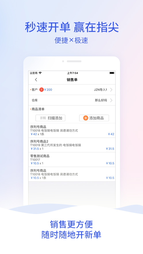全新升級(jí)，7777788888管家婆，您的數(shù)字化生活貼心助手，全新升級(jí)數(shù)字化助手，7777788888管家婆，貼心管理您的數(shù)字化生活