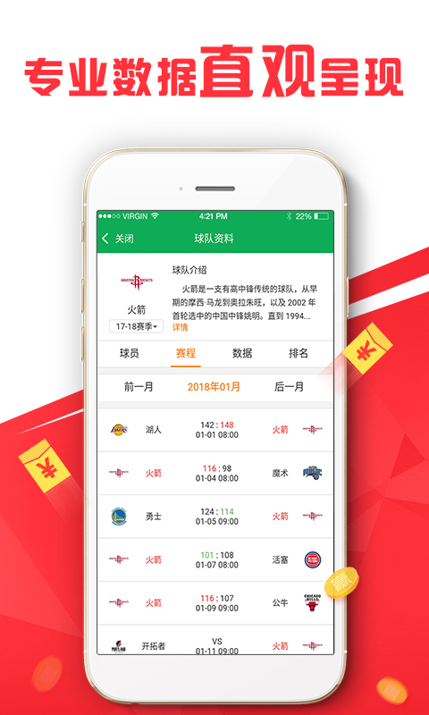 7777788888精準(zhǔn)資料查詢，一站式解決方案，一站式解決方案，精準(zhǔn)資料查詢平臺7777788888