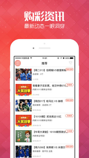 王中王管家婆四肖八碼，揭秘背后的秘密與策略，揭秘王中王管家婆四肖八碼背后的秘密與策略之道