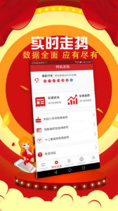 探索管家婆新版，免費(fèi)體驗(yàn)的高級(jí)功能與管理優(yōu)勢(shì)，管家婆新版探索，免費(fèi)體驗(yàn)高級(jí)功能與管理優(yōu)勢(shì)一覽