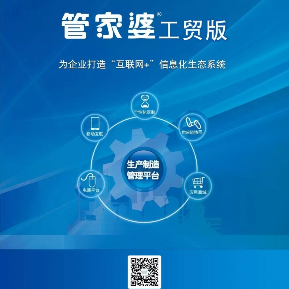 揭秘777888管家婆老家開獎背后的故事與策略，揭秘777888管家婆老家開獎背后的故事與策略揭秘真相