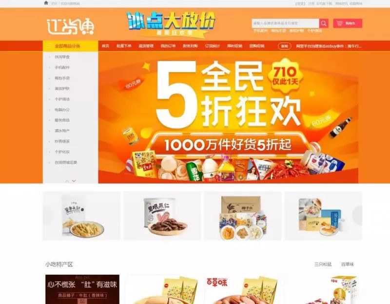 今晚，探索正版管家婆圖片的魅力，探索正版管家婆圖片之夜，魅力一覽