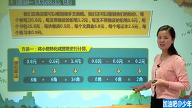 澳門管家婆100期，揭秘與探索，澳門管家婆100期深度揭秘與探索