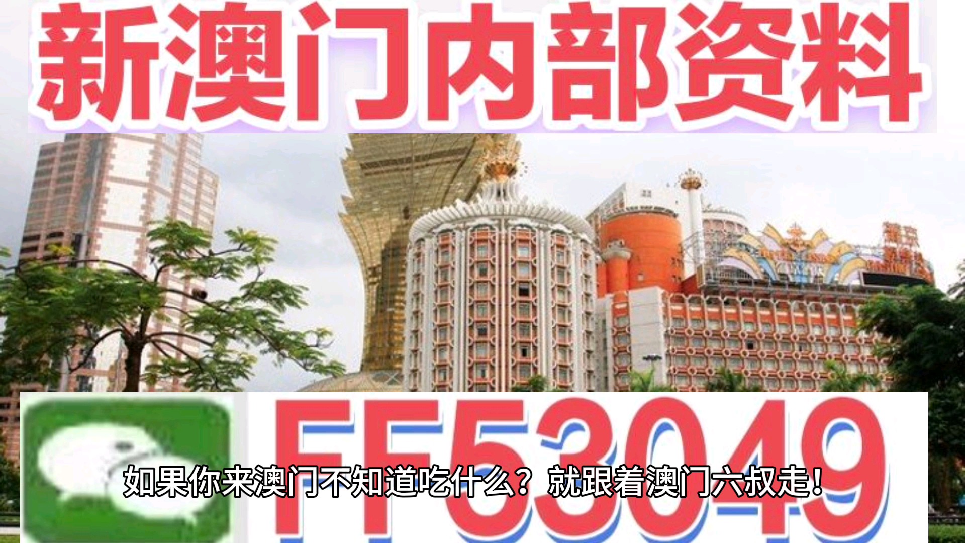 新澳門天天開好彩新彩，探索未來的幸運(yùn)之門（2025展望），探索未來幸運(yùn)之門，新澳門天天開好彩新彩（2025展望展望）