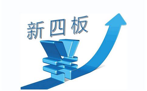 新奧集團，邁向2025，正版掛牌引領未來之路，新奧集團正版掛牌，邁向2025引領未來之路