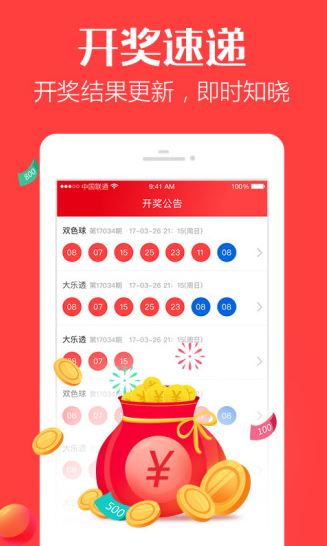 揭秘最準(zhǔn)一肖一碼背后的故事，如何贏得大獎的幸運之旅，揭秘一肖一碼背后的故事，幸運之旅如何贏得大獎？