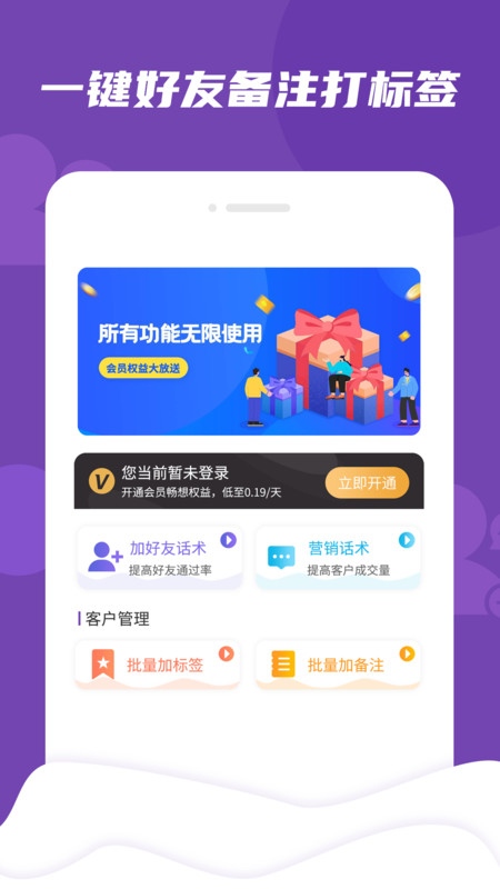 揭秘7777788888管家精準(zhǔn)一肖預(yù)測秘籍，揭秘，精準(zhǔn)預(yù)測秘籍，777778管家一肖預(yù)測大解密