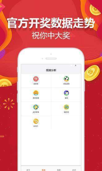 新澳天天開彩資料大全最新版——全面解析與實用指南，新澳天天開彩資料大全最新版，全面解析與實用指南手冊