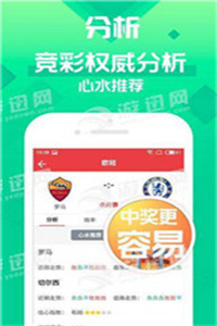揭秘7777788888四肖四碼管家婆，全方位解讀與SEO優(yōu)化指南，揭秘四肖四碼管家婆，全方位解讀與SEO優(yōu)化攻略