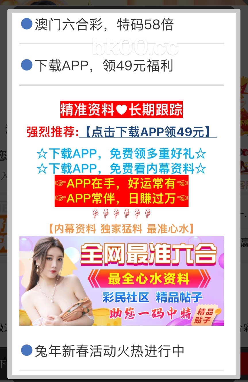澳門4949精準(zhǔn)免費(fèi)——探索澳門博彩文化的魅力，澳門博彩文化魅力探索，精準(zhǔn)免費(fèi)的4949體驗(yàn)
