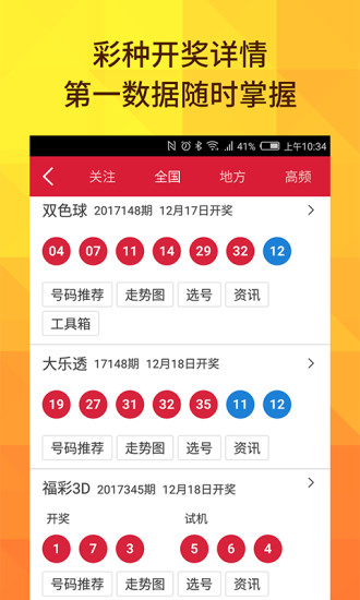 新澳門王中王五開獎(jiǎng)結(jié)果詳解，澳門王中王五開獎(jiǎng)結(jié)果深度解析