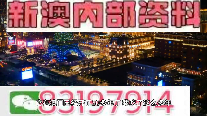 澳門精準(zhǔn)資料大全，鳳凰網(wǎng)獨(dú)家呈現(xiàn) 4949澳門彩民必備指南，澳門精準(zhǔn)資料大全，鳳凰網(wǎng)獨(dú)家呈現(xiàn)必備指南，助力澳門彩民贏大獎(jiǎng)