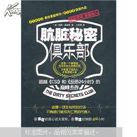 探索神秘的世界，秘密俱樂部的獨(dú)特魅力，秘密俱樂部，探尋神秘世界的獨(dú)特魅力